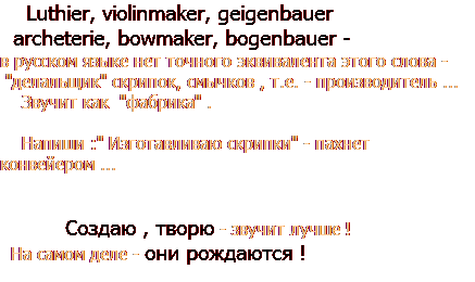 prod
